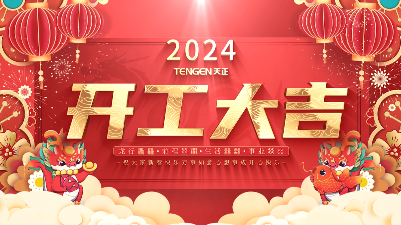 逐浪前行，勇立潮头！im电竞三大园区开工活动圆满举行，福利满满！