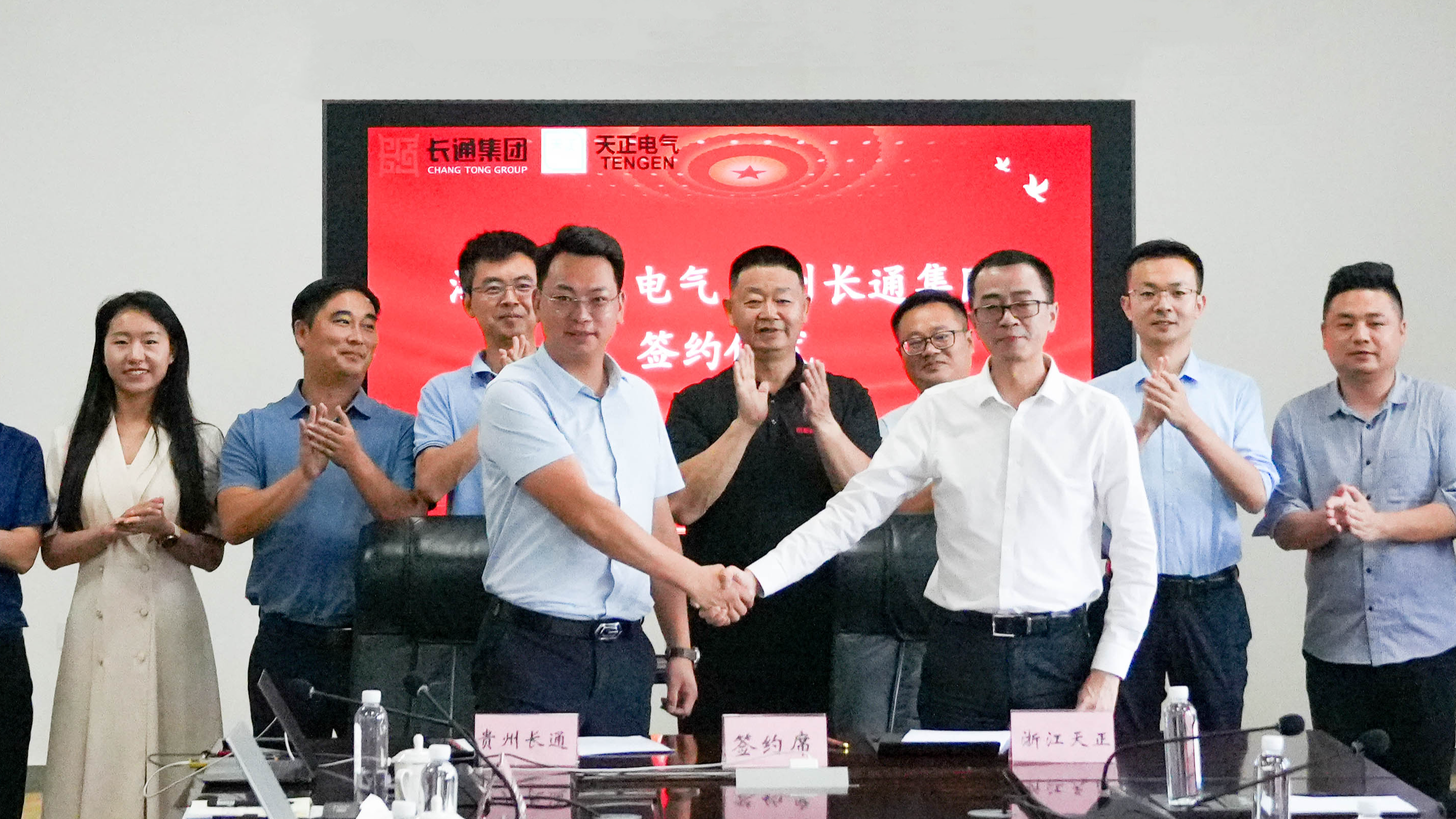 im电竞与长通签署战略合作