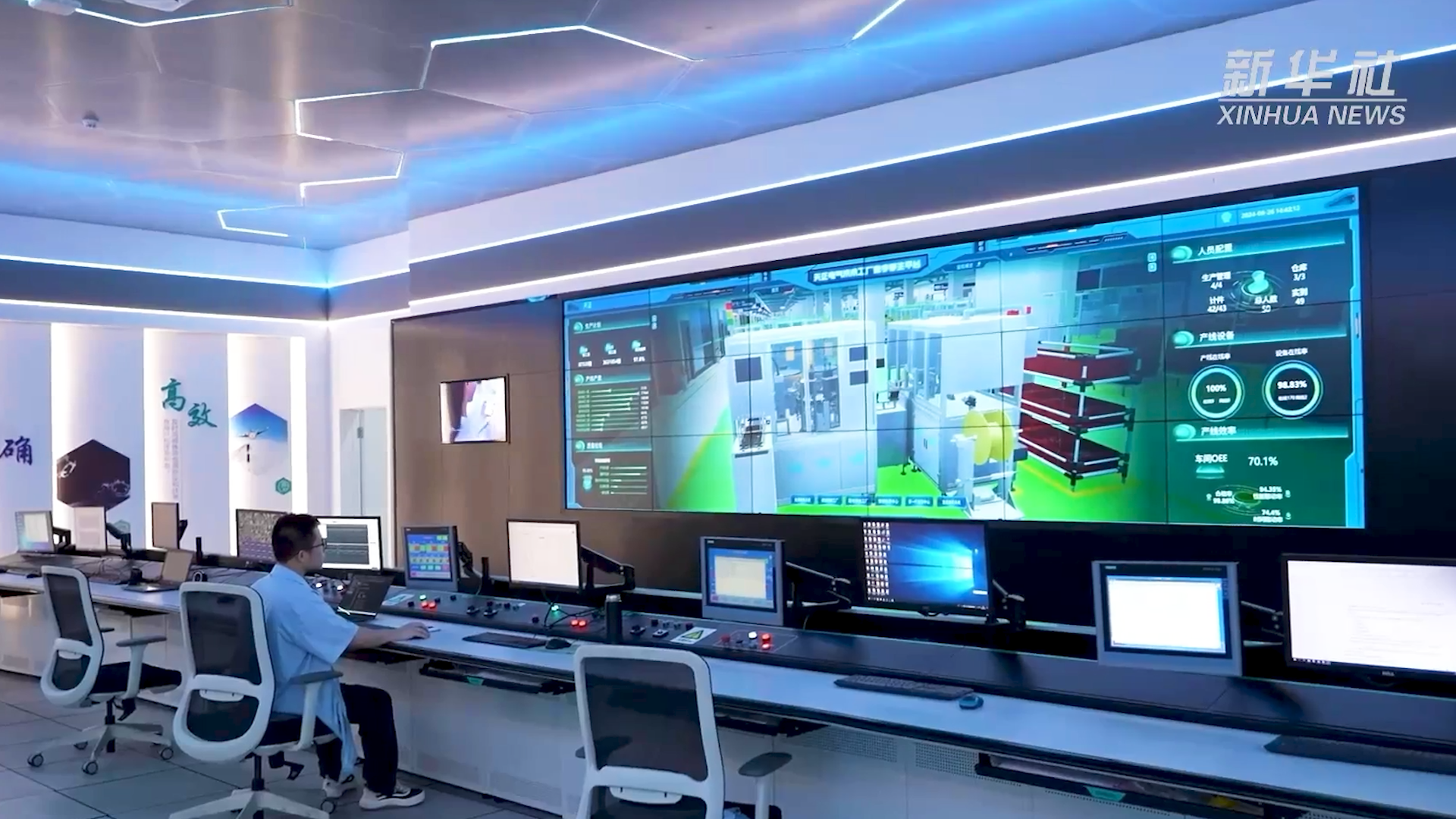 央媒看im电竞丨揭秘工业互联网平台