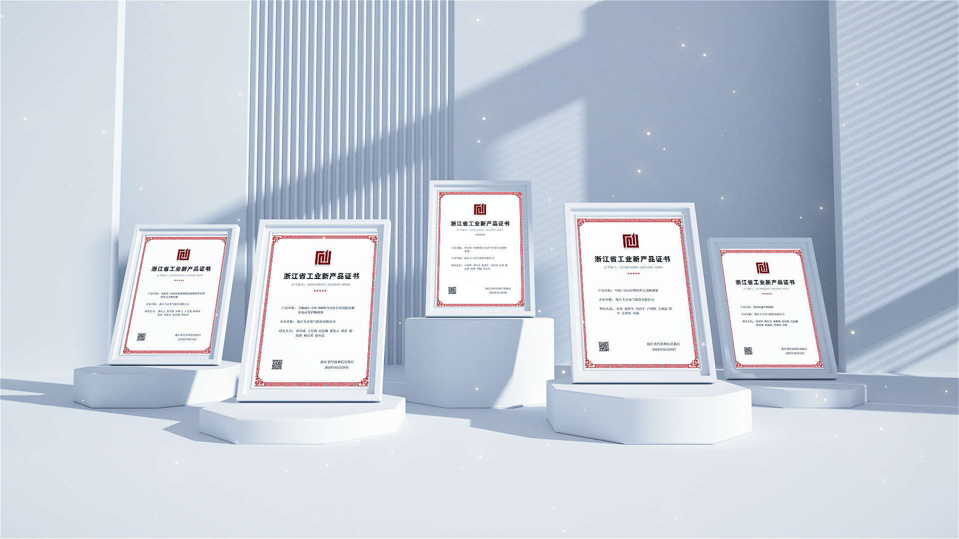 6项国际先进，8项国内领先丨im电竞高端智造再上新高度