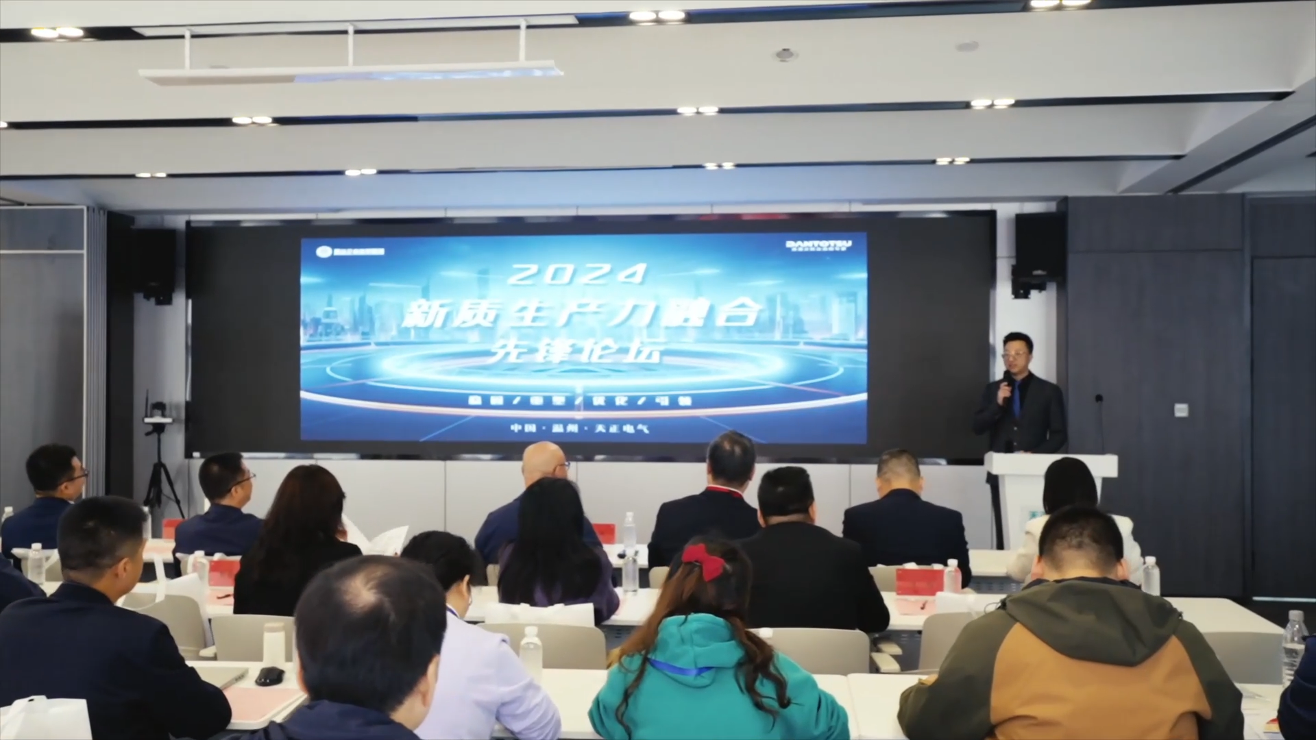 2024新质生产力融合先锋论坛在im电竞举办！