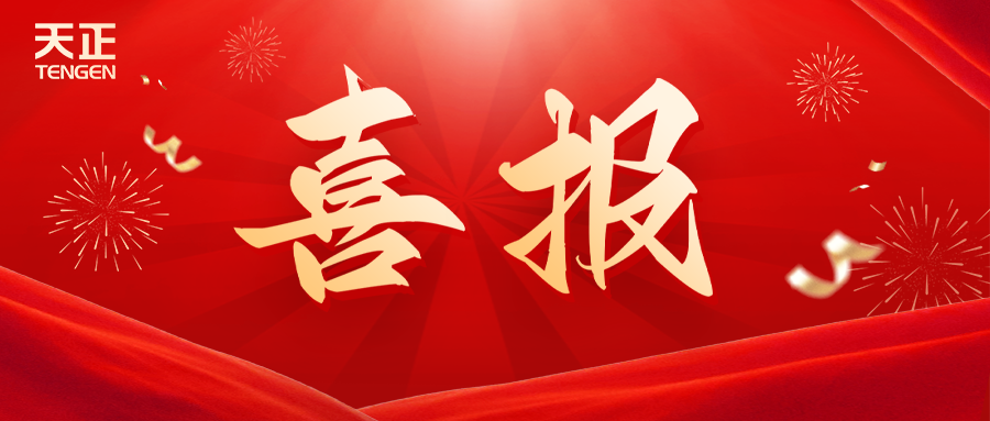 全国首批 温州唯一！im电竞荣膺国家卓越级智能工厂