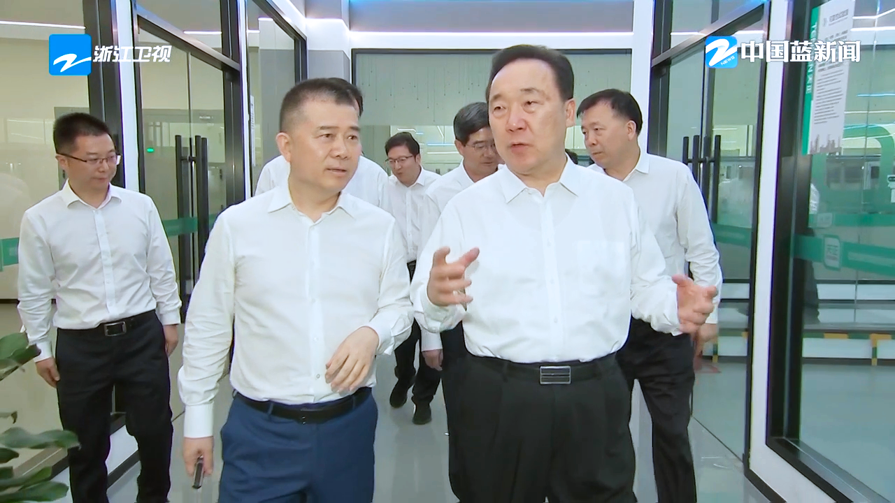 浙江省委书记王浩调研im电竞